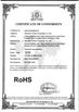 Κίνα Foshan Shunde Ruibei Refrigeration Equipment Co., Ltd. Πιστοποιήσεις